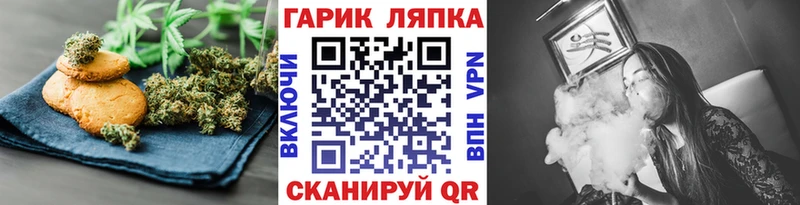 блэк спрут ссылка Сатка дарк нет Telegram Еда ТГК марихуана
