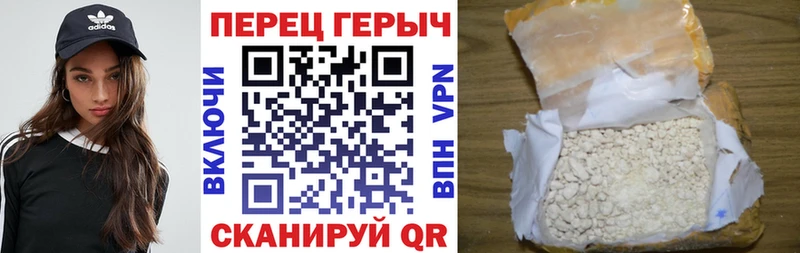 Героин гречка  сколько стоит  Сатка 