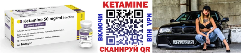 КЕТАМИН VHQ  omg tor  Сатка 
