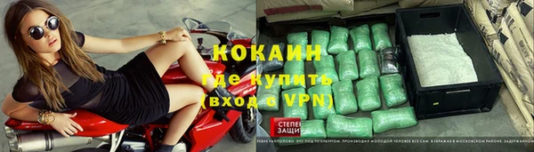 кристаллы Арсеньев