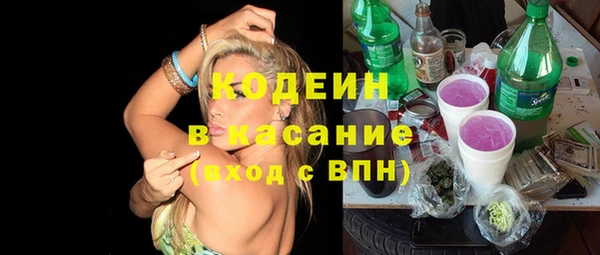 кристаллы Арсеньев