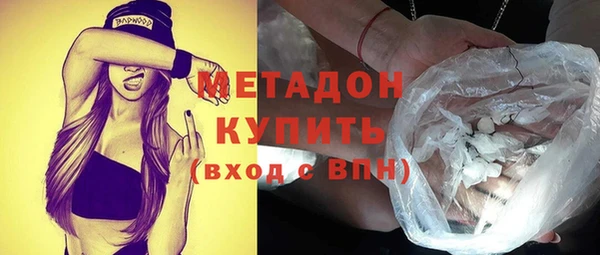 кристаллы Арсеньев