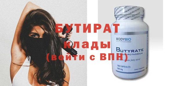 прущая мука Аркадак