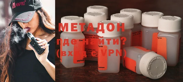 кокаин премиум Пролетарск