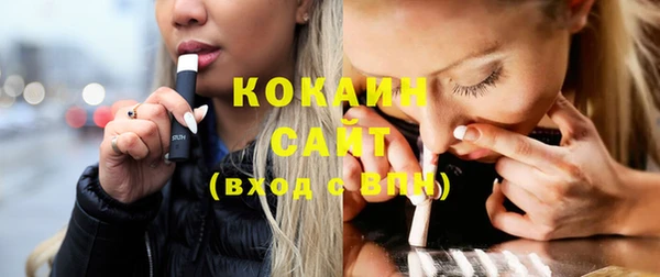 кристаллы Арсеньев