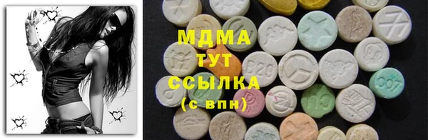 кокаин премиум Армянск