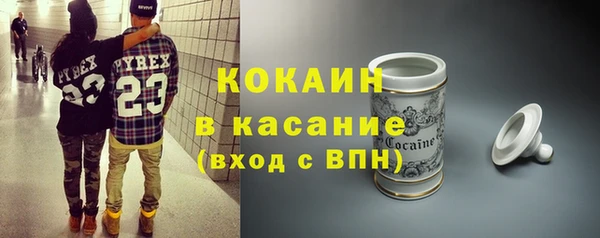 кристаллы Арсеньев