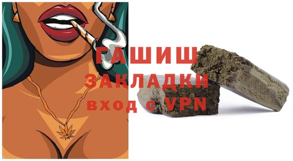 кристаллы Арсеньев