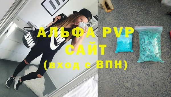 кристаллы Арсеньев