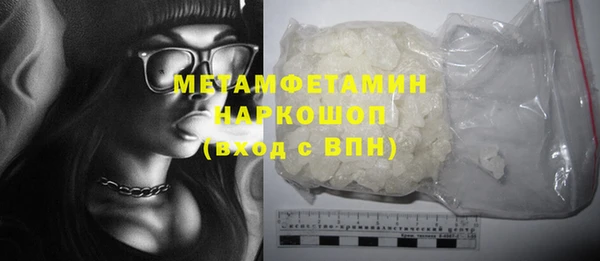 кристаллы Арсеньев