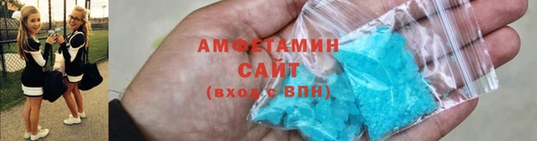 кокаин премиум Армянск