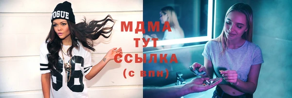 прущая мука Аркадак