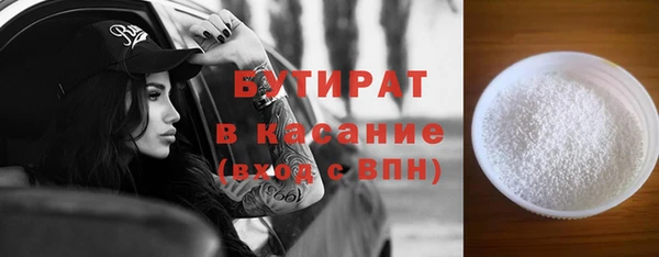 кристаллы Арсеньев