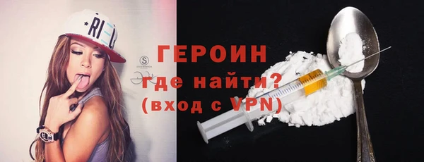 кокаин премиум Армянск