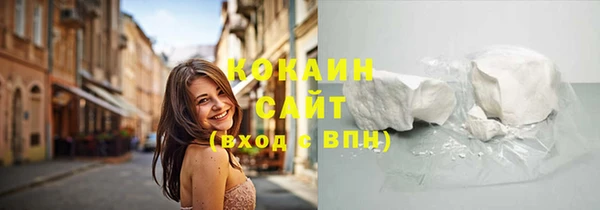 кокаин премиум Армянск
