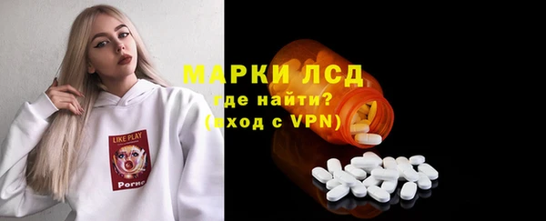 кристаллы Арсеньев