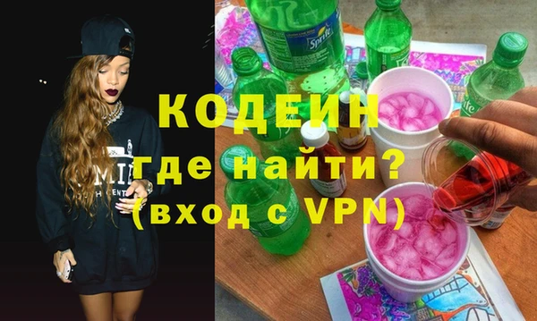 кокаин премиум Армянск