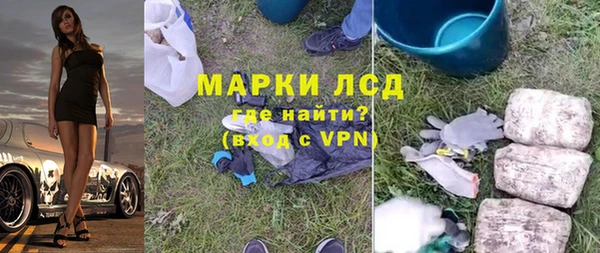 кокаин премиум Армянск