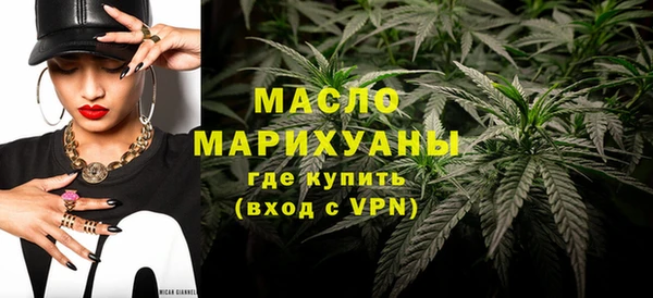 кристаллы Арсеньев