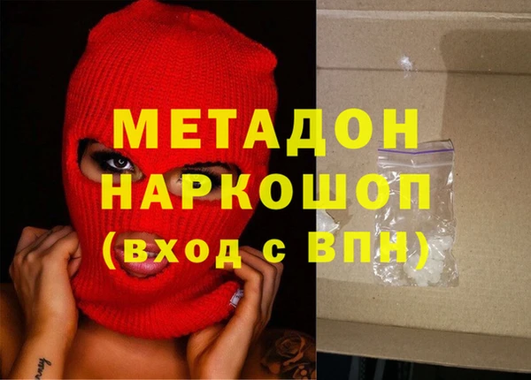 кокаин премиум Армянск