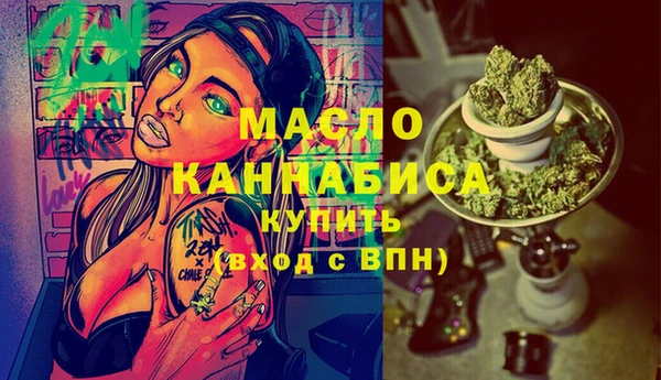 кристаллы Арсеньев