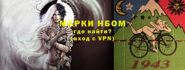 кокаин премиум Армянск