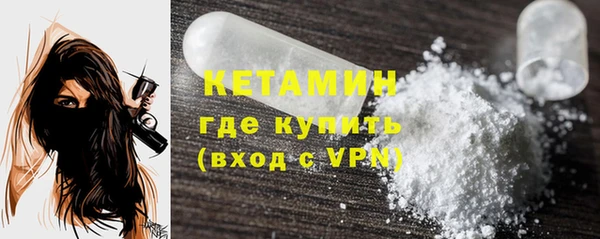 кокаин премиум Армянск