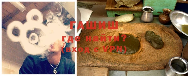 кристаллы Арсеньев
