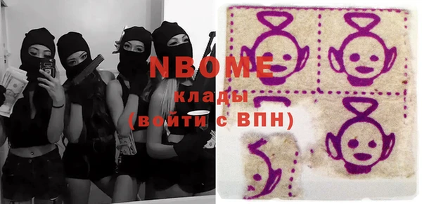кокаин премиум Армянск
