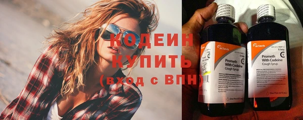 наркотики Приозерск