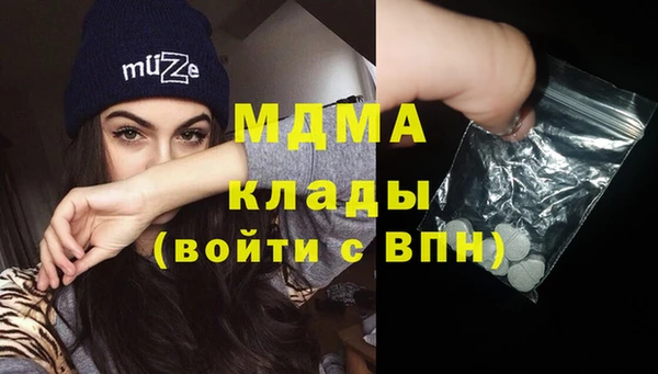 кокаин премиум Армянск