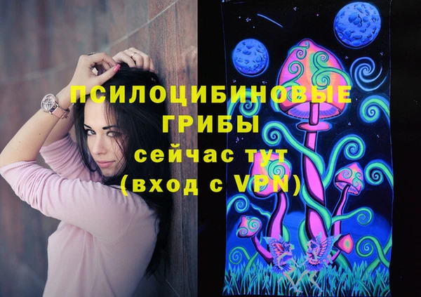 кристаллы Арсеньев