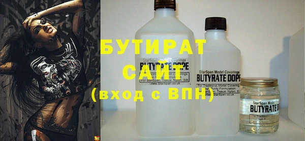 прущая мука Аркадак