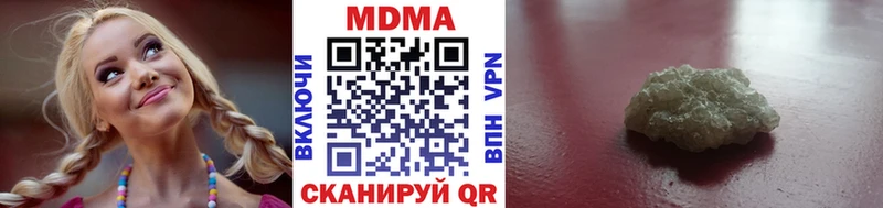 MDMA VHQ  магазин продажи   ОМГ ОМГ ТОР  Сатка 