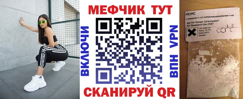 как найти закладки  Сатка  OMG рабочий сайт  МЯУ-МЯУ мяу мяу 