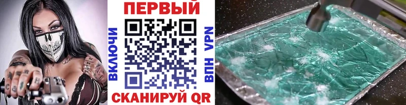 Первитин винт  где можно купить   Сатка 